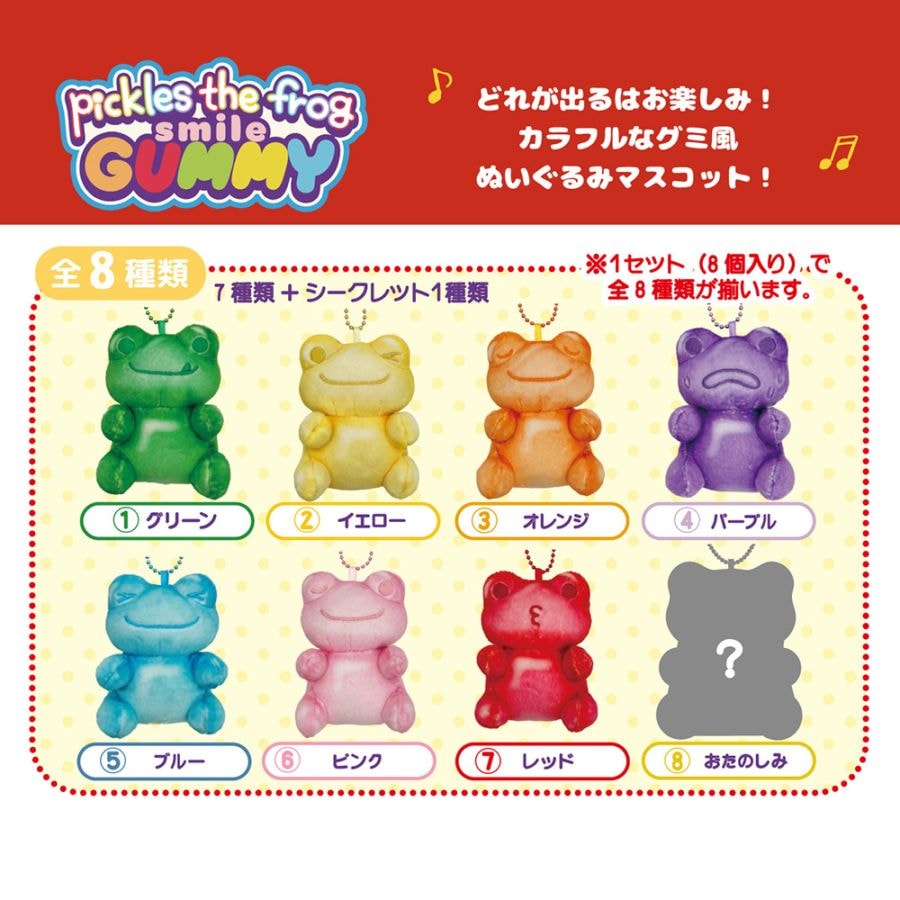 ぬいぐるみ かえるのピクルス キャラクター 特大 ベーシック pickles the frog ふわふわ ピクルス 大きめ BIG ビッグ かわいい 大きい 誕生日 お祝い お座り かえる カエル ピクルスザフロッグ 動 ピクルス ぬいぐるみ 大きい かえるのピクルス ベーシック pickles the