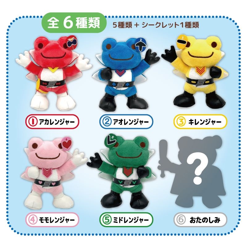 かえるのピクルス ピクルス ピンクフラッフィ ビーンドール