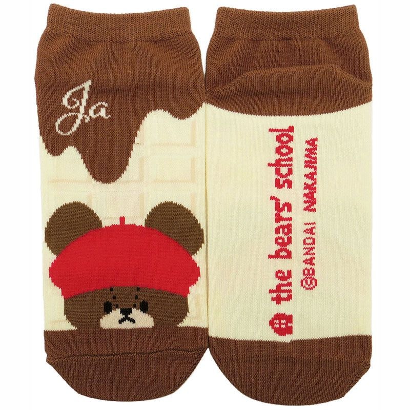 くまのがっこう ジャッキーズチョコレート ソックス帽子