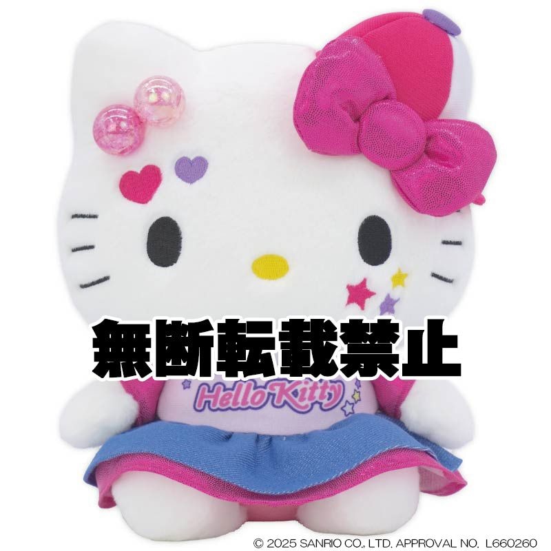 サンリオキャラクター ハローキティ ワンピースドレス ぬいぐるみL