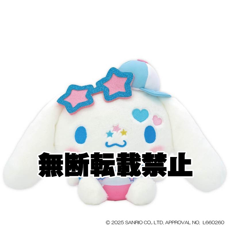 ナイトキャップリボン クロミ マスコット