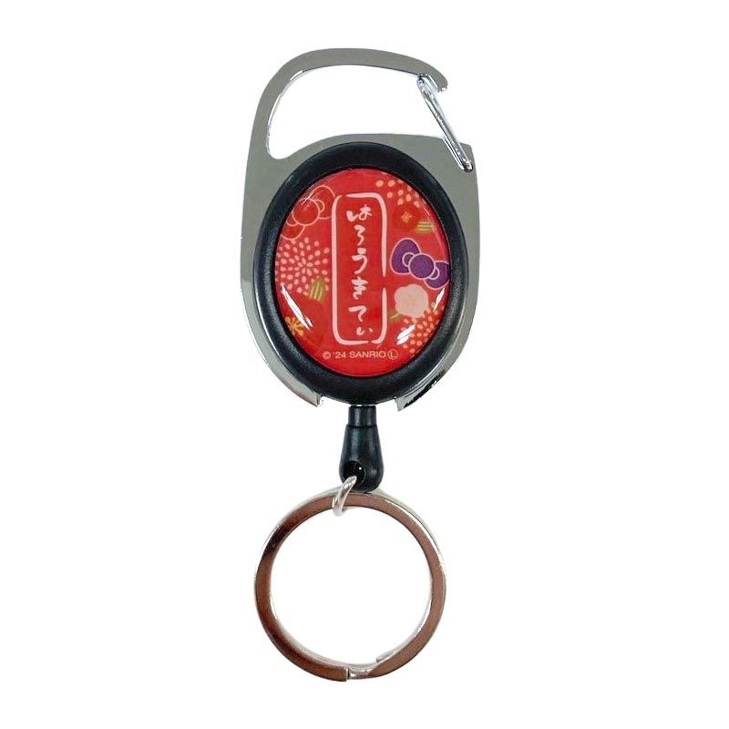 メタリール ハローキティ 梅着物