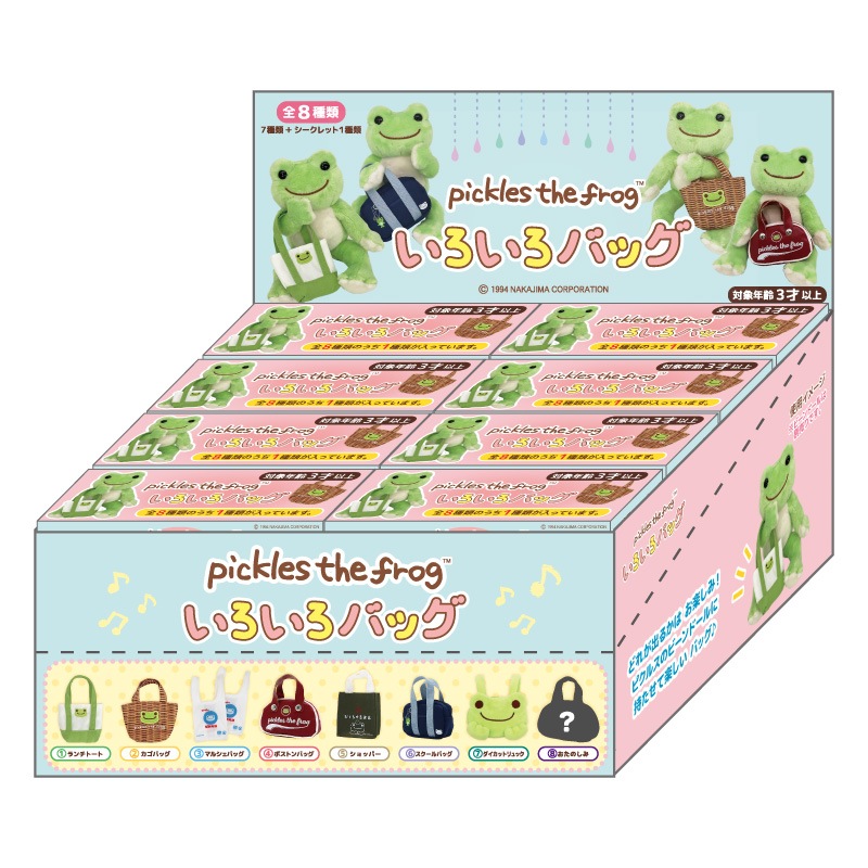 ピクルス いろいろバッグ(アソート)