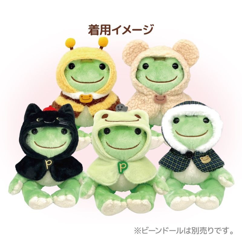 ピクルス いろいろポンチョ(アソート)