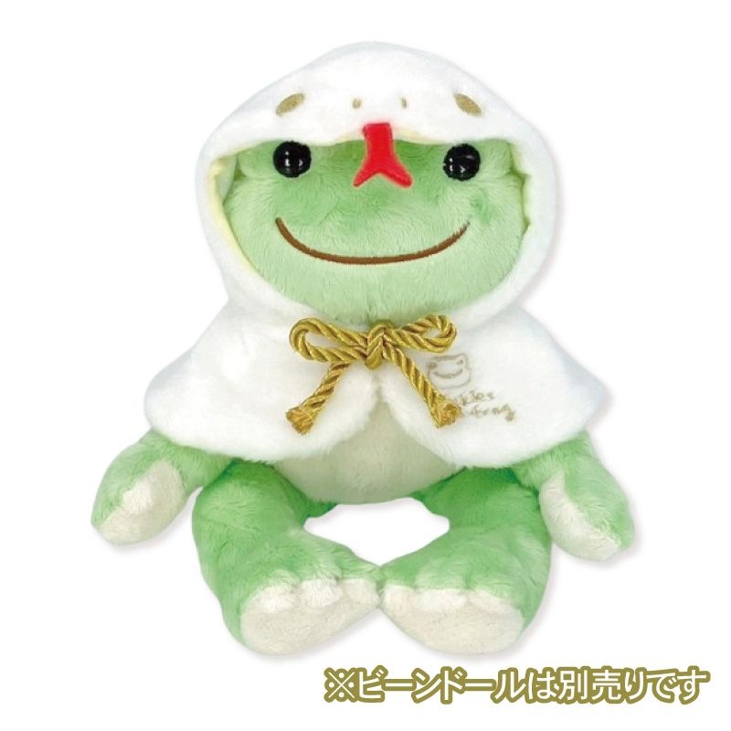 ピクルス へびポンチョ