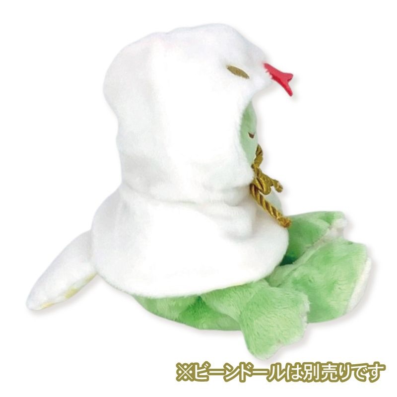 ピクルス へびポンチョ
