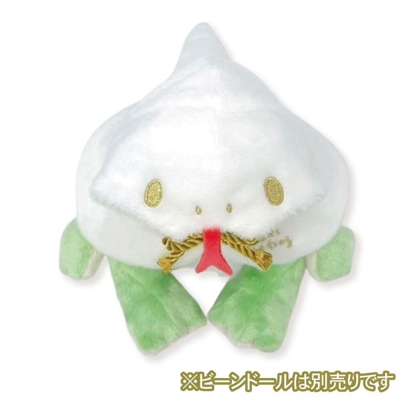 ピクルス へびポンチョ