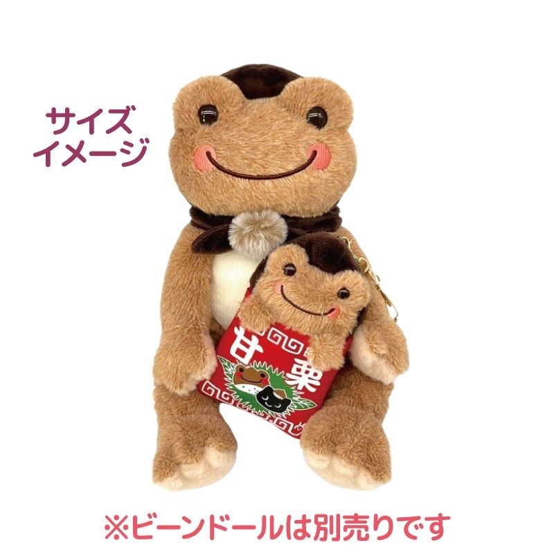 ピクルス おいもとくり マスコット くり