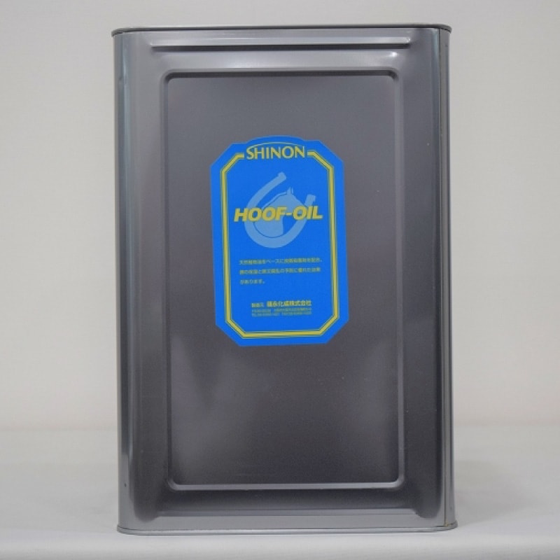 シノナガ　国産蹄油　一斗缶