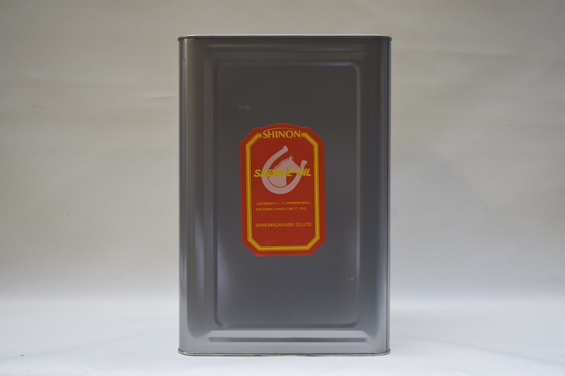 シノナガ　国産サドルオイル 一斗缶