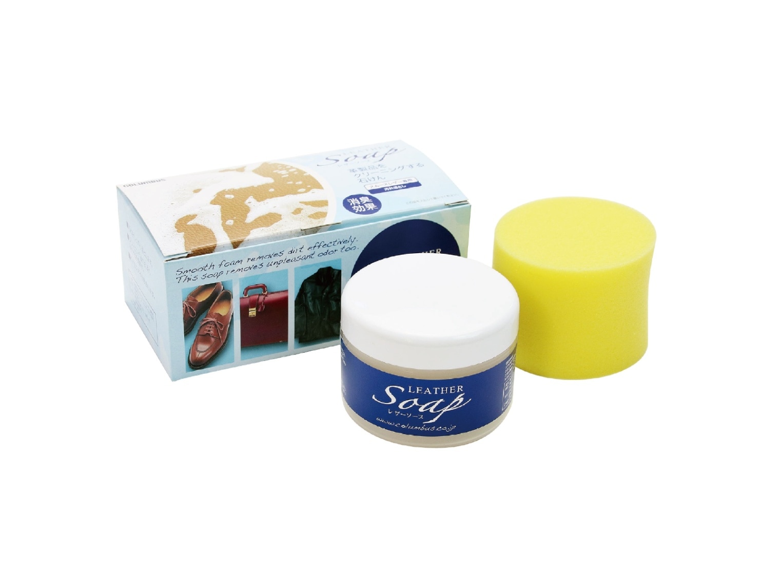 レザーソープ90＋消臭