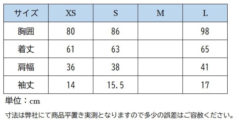 ペネロペ　レディス競技用シャツ　MOON MESH