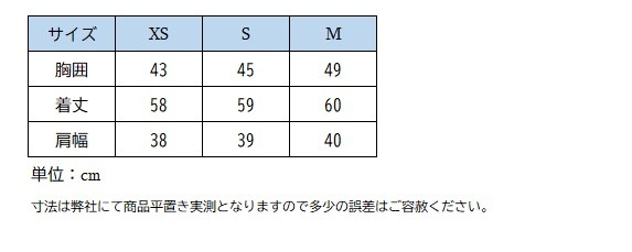 ヴェストラム　LIONベスト