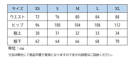ホースパイロット エアロテックキュロット Men
