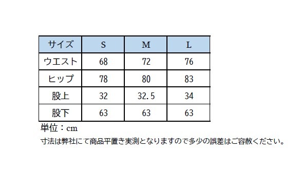 9082　エクイライン　レディース　フルグリップレギンス (冬用)　CONNEF 　