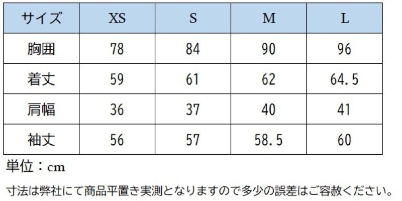 ペネロペ 長袖レディス競技用シャツ SEVILLE MESH