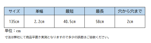 アンタレス　SIGNATURE　ナイロン芯入り鐙革