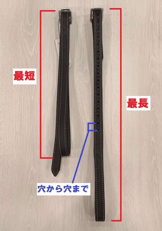 アンタレス　SIGNATURE　ナイロン芯入り鐙革