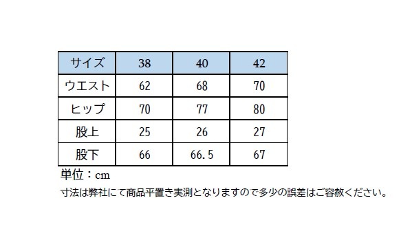 9071 エクイライン　レディース　フルグリップキュロット　(冬用) CATRIF
