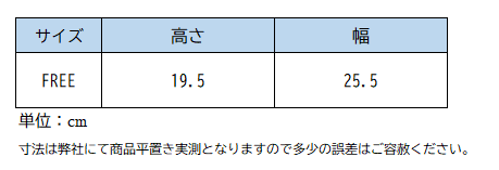 11420 エクイライン ニット帽 CLAFIC
