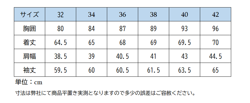 ホースパイロット エアロメッシュジャケット Women 2025