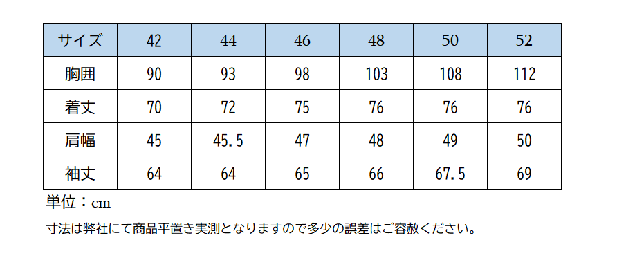 ホースパイロット エアロメッシュジャケットMen 2025