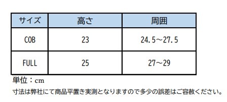 ディオン　レザープロテクター（前肢）