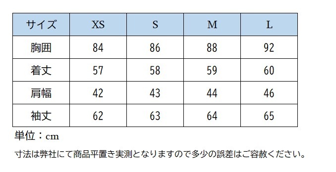 エクイライン レディース ソフトシェルジャケット CERFEC｜乗馬
