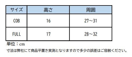 ディオン　レザープロテクター（後肢）