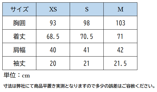 カタゴ 競技用シャツNevin 男性用