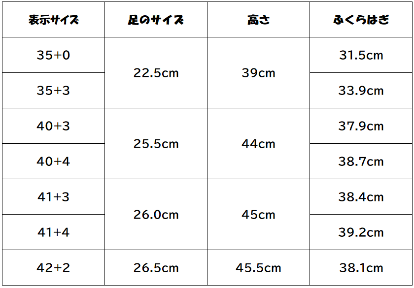 ファブリ VF長靴 ドレス