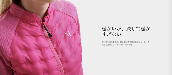 ホースパイロット ストームジャケット 2020SS Women