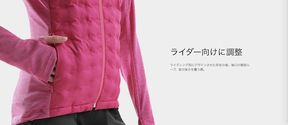 ホースパイロット ストームジャケット 2020SS Women