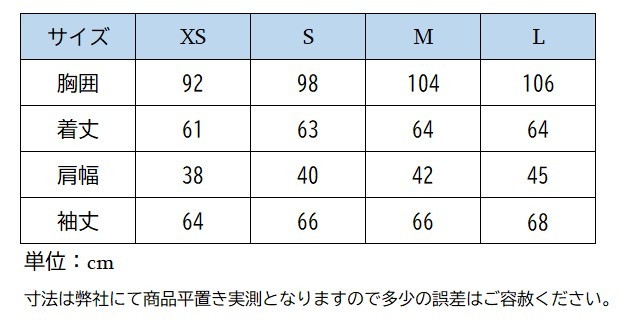 ホースパイロット　レインテックジャケット　Women
