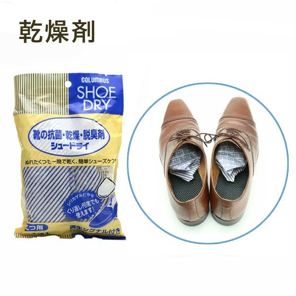 コロンブス　シュードライ