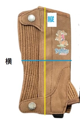 【アウトレット】チャイルド　チャップス
