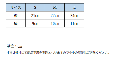 【アウトレット】チャイルド　チャップス