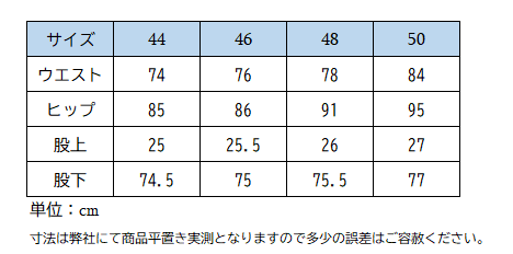 カタゴ 　 フルグリップ　キュロット　メンズ