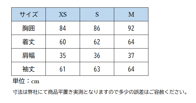 ヴェストラム競技ブラウス GIAKARTA(長袖)
