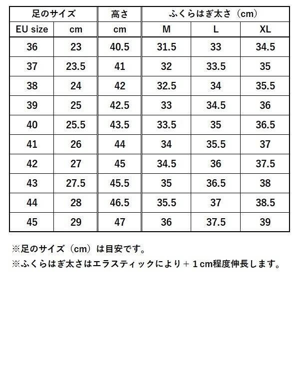ファブリ　PRIME BOOTS