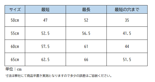 シルデリック 馬場用ナイロン芯入り鐙革