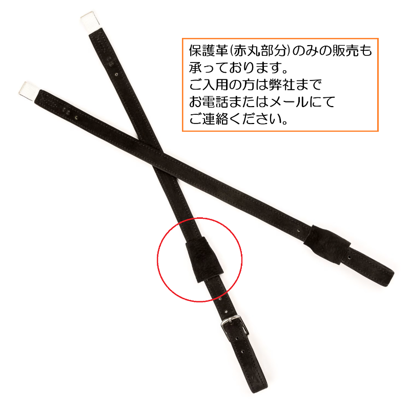 シルデリック 馬場用ナイロン芯入り鐙革