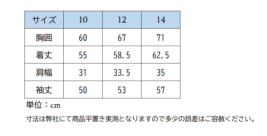 ホースパイロット　エアロメッシュジャケットJr.（Boy）