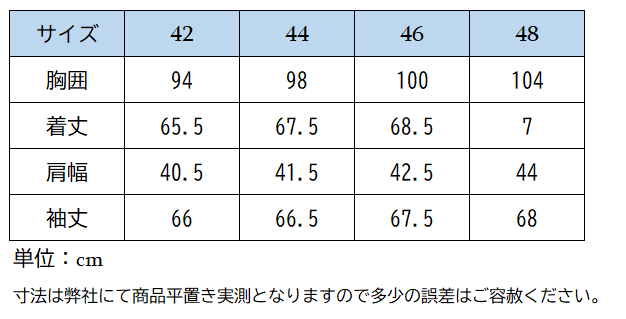 カタゴ 競技用ジャケット Nigel 男性用