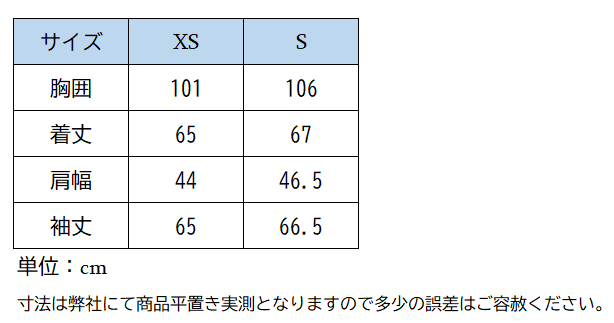 ヴェストラム LUTAGOスウェット