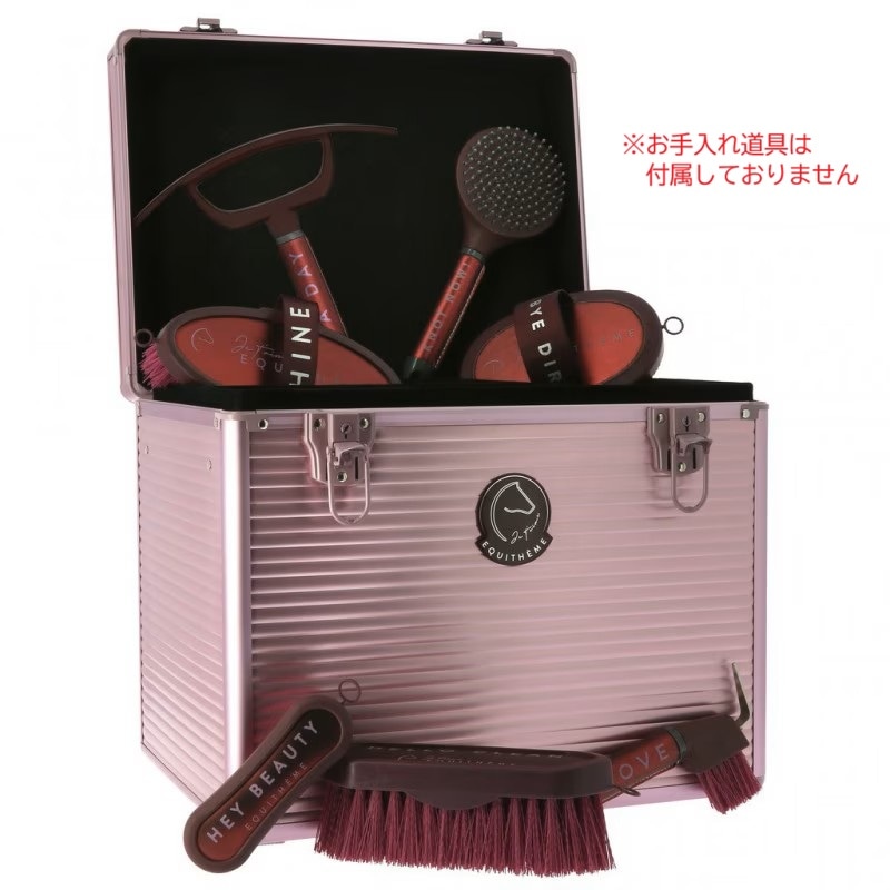 アルミニウム グルーミングボックス