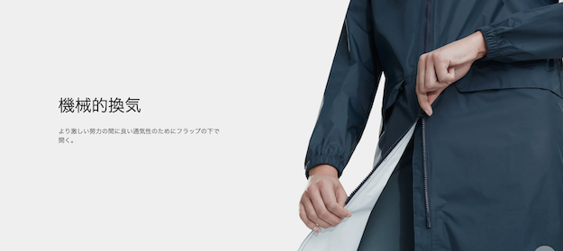 ホースパイロット ロングレインテックジャケット レディス