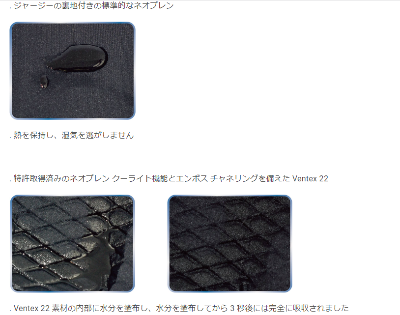 ラミセル V22テンドンブーツ