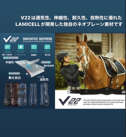 ラミセル V22テンドンブーツ