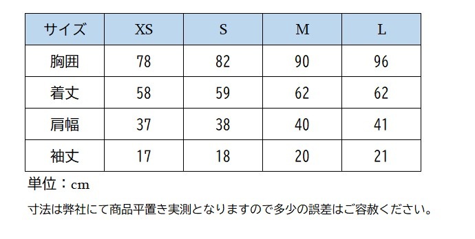 ホースパイロット　競技シャツAerolightレディス 2024SS